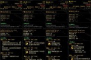 DNF特工职业推荐使用什么武器？特工武器选择上有哪些考量？