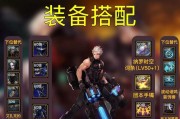 手游地下城大枪如何挑战世界BOSS？