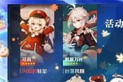 原神嘟嘟可故事集强度如何？分析其在游戏中的表现和作用？