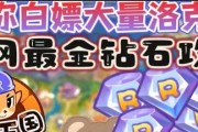 洛克王国刷绝版物品的方法是什么？如何快速获取绝版宠物？
