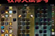 魔兽世界视距调节技巧是什么？