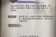如何洗练幽鬼属性，轻松提升战斗力（以刀塔传奇游戏为例）