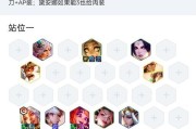 《不思议迷宫2024圣诞大作战》全球玩家最新攻略分享（探秘全新阵容及胜利打法）