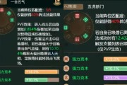 大话西游龙族角色如何实现秒10？秒10的技巧有哪些？