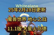 魔兽世界多目标调整技巧有哪些？如何设置？