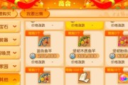 梦幻西游钓鱼活动需要投入多少？