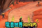 魔兽世界姿态条中间设置方法有哪些？