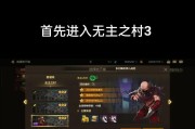 DNF暗影任务怎么做？需要完成哪些步骤？
