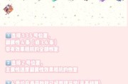 老手在阴阳师中如何玩转御魂？