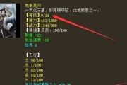 大话西游216星怎么打？挑战16星的策略是什么？