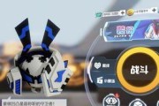 凹凸世界手游看板娘更换方法是什么？更换后有哪些影响？