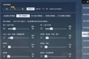 绝地求生二人对打的设置方法是什么？