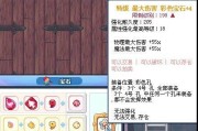 彩虹岛中宝石盒的正确开启方法是什么？