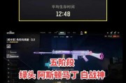 绝地求生马马皮肤购买流程是什么？如何获取马马皮肤？