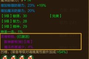 征途打造装备的最高效策略是什么？如何选择最佳装备组合？