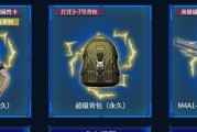 CF彩虹屋神器密码是什么？如何快速找到？