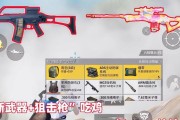 绝地求生中马丁发型获取方法？