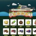 小森生活（玩转小森生活）