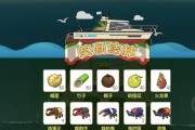 小森生活（玩转小森生活）