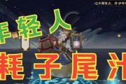 阴阳师小美炸花获取方法？如何得到小美炸花？