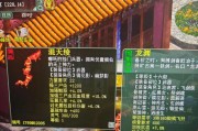大话西游拉镖任务流程是什么？拉镖时有哪些注意事项？