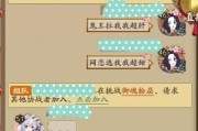 阴阳师删除情节如何恢复？需要什么条件？
