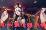 更换阴阳术在阴阳师中有何影响？如何更换？