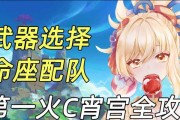 原神宵宫命之座如何升级？各层效果有什么不同？