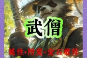 魔兽世界中的武僧职业特点是什么？武僧在PVP和PVE中的表现如何？