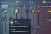 《龙族幻想》双生技能连招顺序详解（打造最强龙族战士的必备技巧）