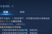 王者荣耀斩人触发条件是什么？