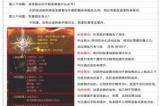 魔域首领打怪技巧是什么？如何提高打怪效率？