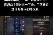 地下城迷妄之塔打怪技巧有哪些？如何快速通关？