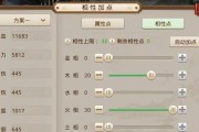 问道新土系怎么加点？土系加点的最优策略是什么？