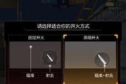 攻略厕所穿越记第五章：解锁新场景的秘密