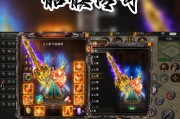 传奇手游自动拾取功能用哪个键？如何设置自动拾取？