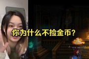 地下城移动物品设置无效的原因？