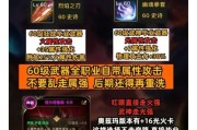 部落冲突中史诗武器升级的条件是什么？