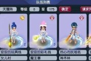 梦幻西游中队伍三个女儿的打法是什么？