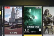 使命召唤手游（探索亡者之袭模式的关键要素）