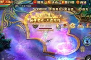 魔域的第6张成长任务是什么？完成任务有什么奖励？