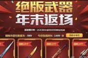 《重装战姬审判者》长弓武器属性图鉴（探究狙击武器的各项属性及使用技巧）