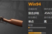 绝地求生狙枪瞄准的调整方法是什么？调整后有何影响？