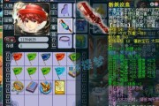 梦幻西游法系角色需要剑石吗？如何获得？