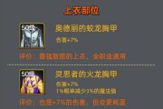 DNF史诗装备爆出方法有哪些？