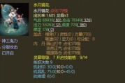 大话西游中屈神的刷取技巧有哪些？