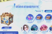 周五荣耀水晶领取方法是什么？领取后如何使用？