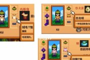 《以大头菜小子避税历险记》全帽子一览（一场趣味无穷的避税游戏）