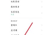 退出账号后数据会丢失吗？