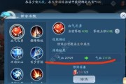 新笑傲江湖手游中哪个职业最厉害？新手如何选择职业？